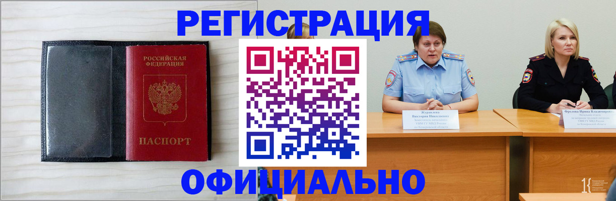 пропишу в квартире в Сочи